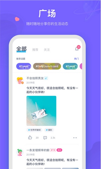 呼啦app下载_呼啦app下载安卓版_呼啦app下载官方版