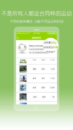 康牛app_康牛app官方正版_康牛appiOS游戏下载