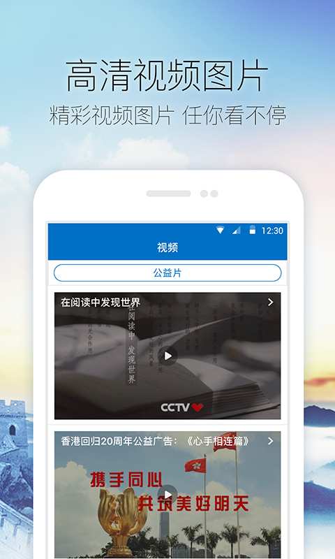 中国嘉祥app_中国嘉祥appapp下载_中国嘉祥app攻略