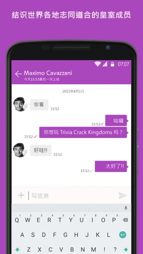 问答国度app_问答国度app下载_问答国度app中文版下载