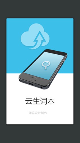 现代汉语词典app下载_现代汉语词典app下载攻略_现代汉语词典app下载ios版