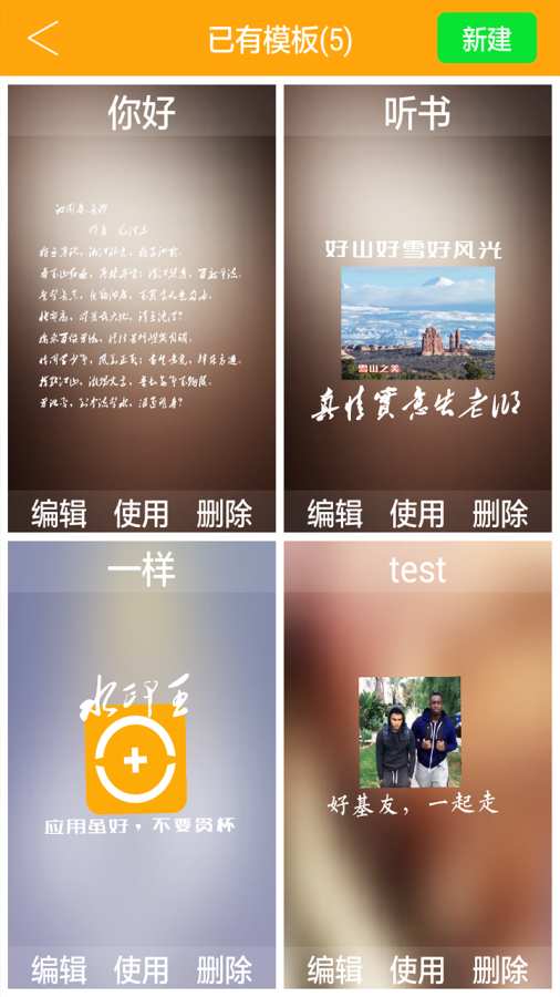 水印王app_水印王appios版下载_水印王app中文版下载