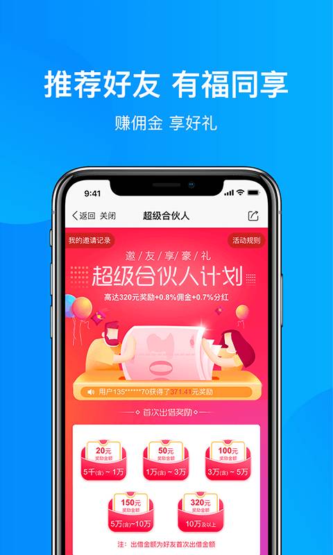 泰然金融app_泰然金融app电脑版下载_泰然金融appiOS游戏下载