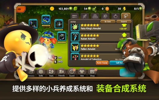 植物保卫战2app_植物保卫战2app破解版下载_植物保卫战2app下载