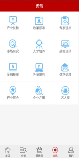 晋江购app_晋江购app手机版安卓_晋江购app最新版下载