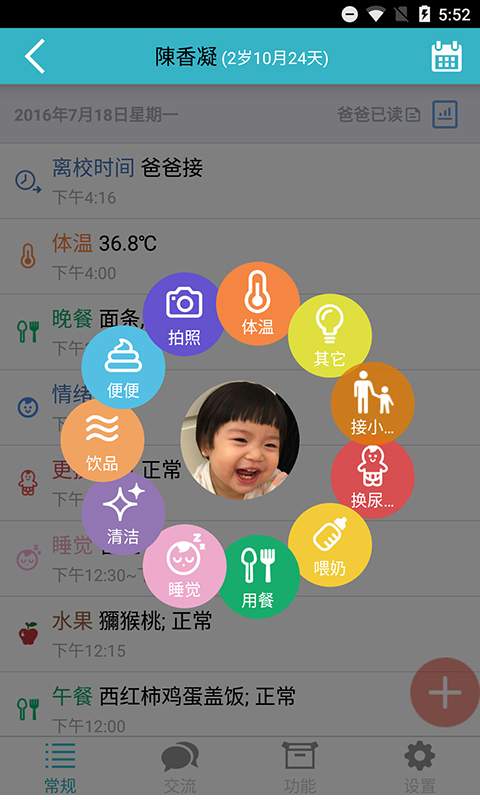 爱托付app_爱托付app电脑版下载_爱托付app手机游戏下载