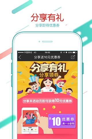 屈臣氏中国app_屈臣氏中国app积分版_屈臣氏中国app最新官方版 V1.0.8.2下载