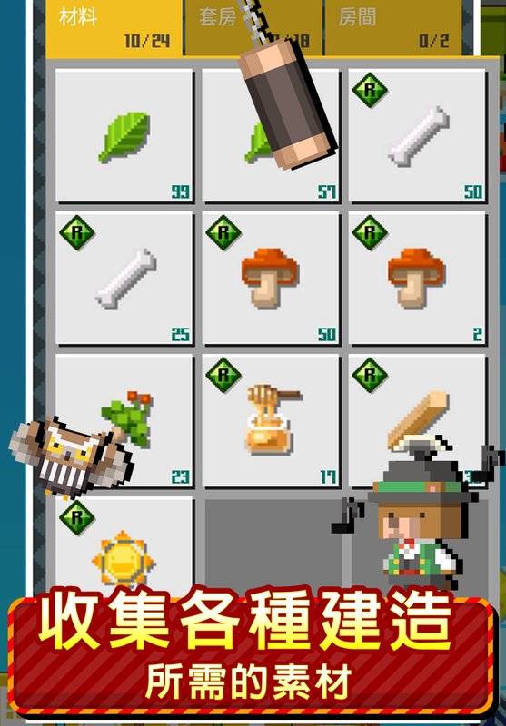 動物方層樹app_動物方層樹app小游戏_動物方層樹app中文版