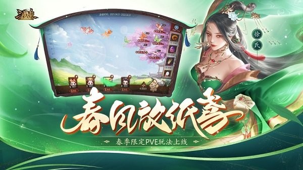 三国杀十周年下载官方_三国杀十周年手机版下载v1.0.99 手机版