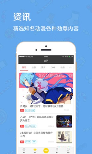 漫大人app_漫大人app中文版下载_漫大人app手机版安卓