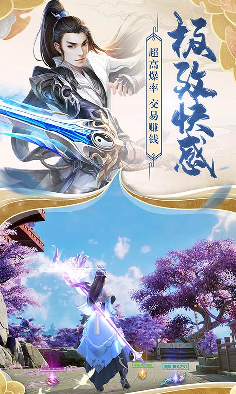 魔君天下红包版手机app下载（暂未上线）_魔君天下红包版手机appv1.0.3