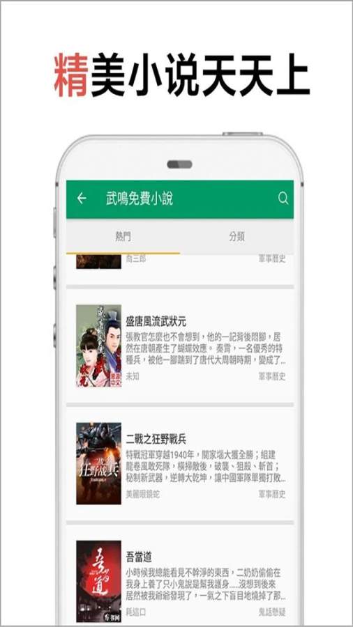 爱看书app_爱看书app中文版下载_爱看书appiOS游戏下载