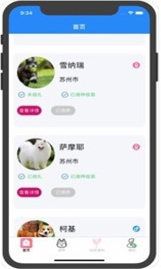 乐萌宠物app ios版下载_乐萌宠物app ios版下载中文版下载