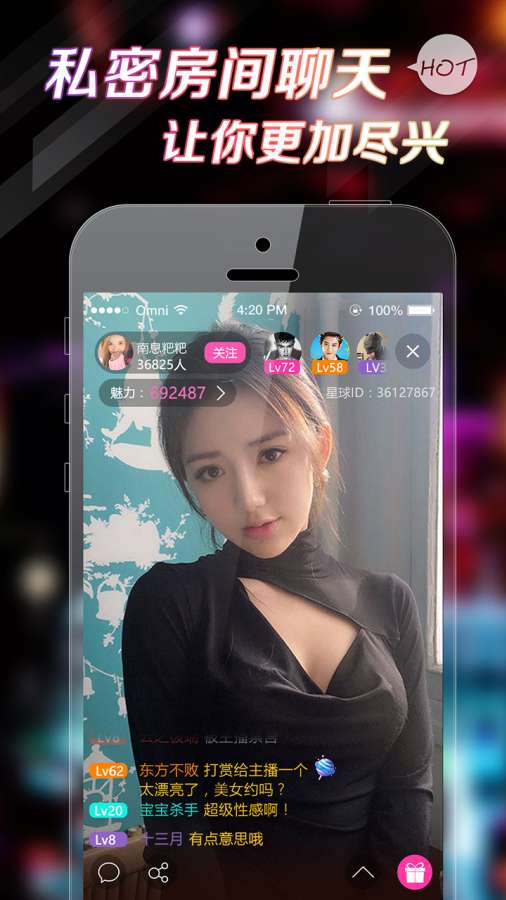 羞涩直播app_羞涩直播app手机版安卓_羞涩直播app下载