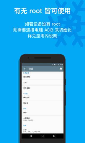 冰箱app_冰箱appapp下载_冰箱app积分版