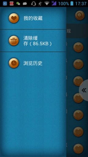 天龙八部3D攻略头条app_天龙八部3D攻略头条app官方版