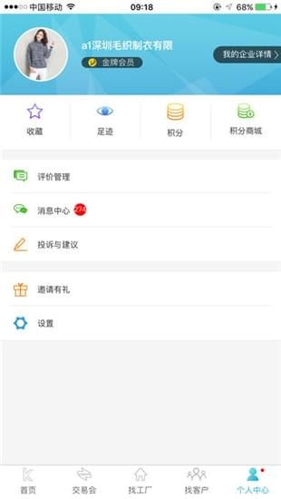 金奇点下载_金奇点下载破解版下载_金奇点下载最新官方版 V1.0.8.2下载