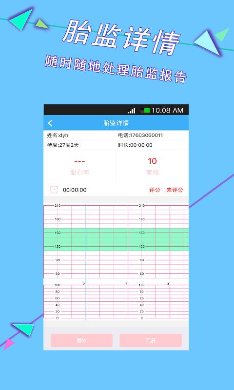 婉舒健康-医用app_婉舒健康-医用app手机版安卓_婉舒健康-医用appios版