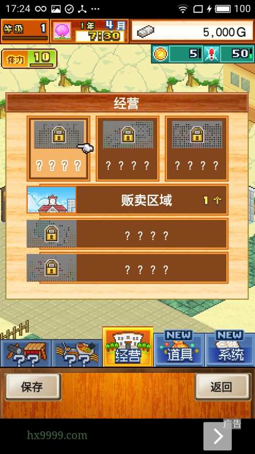 开罗拉面馆 全国篇app_开罗拉面馆 全国篇app手机版_开罗拉面馆 全国篇app最新官方版 V1.0.8.2下载