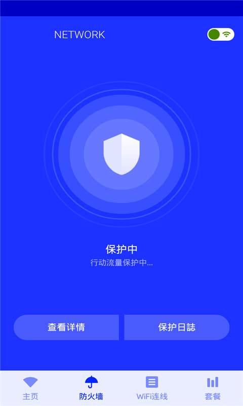 手机加速器下载_手机网络加速器下载官方版_手机网络加速器下载中文版下载