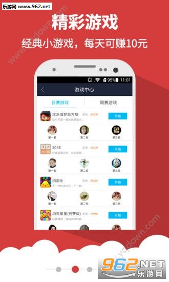 新e赚宝下载安装_新e赚宝下载安装app下载_新e赚宝下载安装官方正版