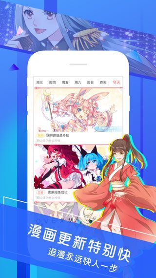 太极看漫画app下载太极看漫画app官网版下载v2.80.00