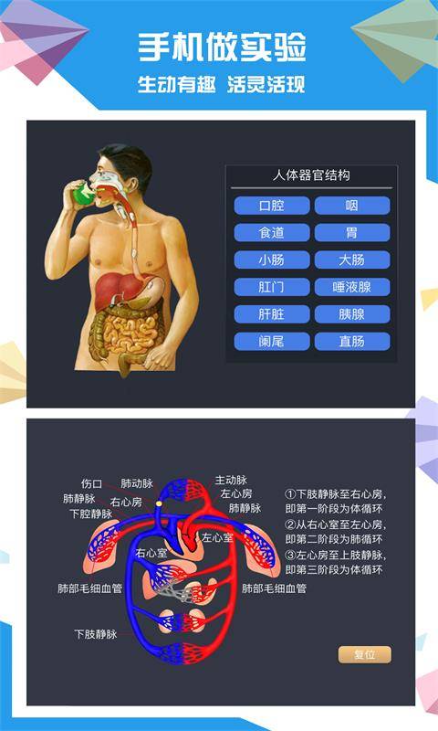 土豆生物app_土豆生物app安卓版下载V1.0_土豆生物app最新官方版 V1.0.8.2下载