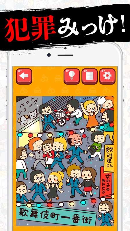 罪名指定app_罪名指定appapp下载_罪名指定appapp下载