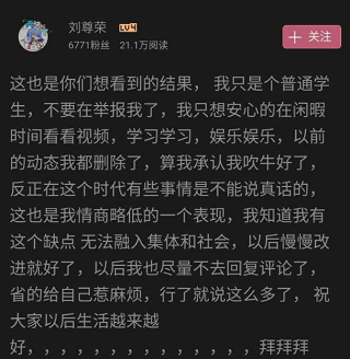 人和人体质不同不能一概而论是什么梗