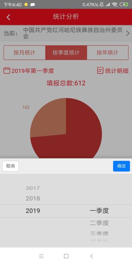 党的组织生活app_党的组织生活appios版_党的组织生活app手机游戏下载