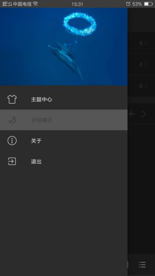 听听音乐app_听听音乐app安卓版_听听音乐app安卓版下载V1.0