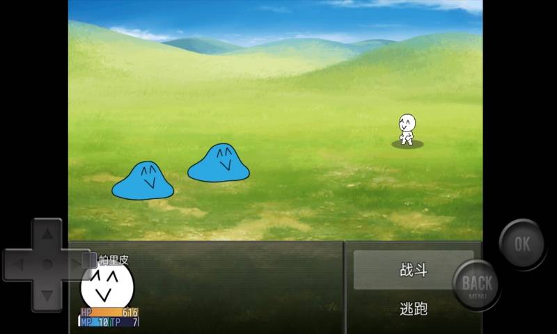 前卫粪作RPGapp_前卫粪作RPGapp安卓版下载V1.0_前卫粪作RPGapp攻略