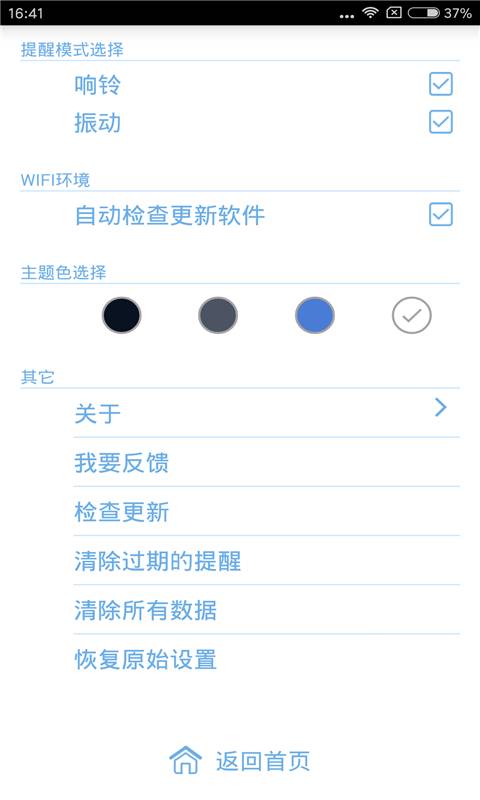 随口记app_随口记app中文版_随口记app小游戏