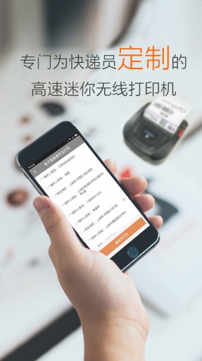 行者app_行者app官方正版_行者app中文版下载