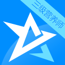 三级公共营养师星题库