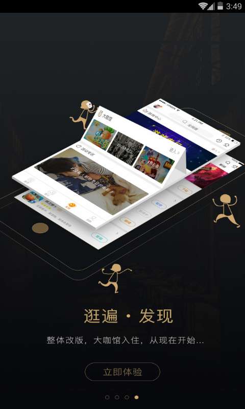 3D东东app_3D东东app最新版下载_3D东东app下载