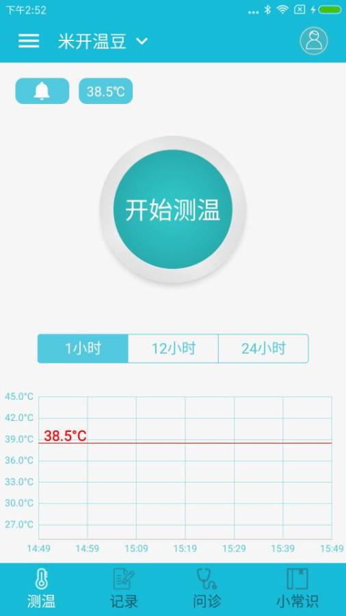 米开宝宝app_米开宝宝app官方版_米开宝宝app攻略