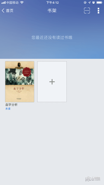 温州市图书馆下载_温州市图书馆下载iOS游戏下载_温州市图书馆下载官方正版