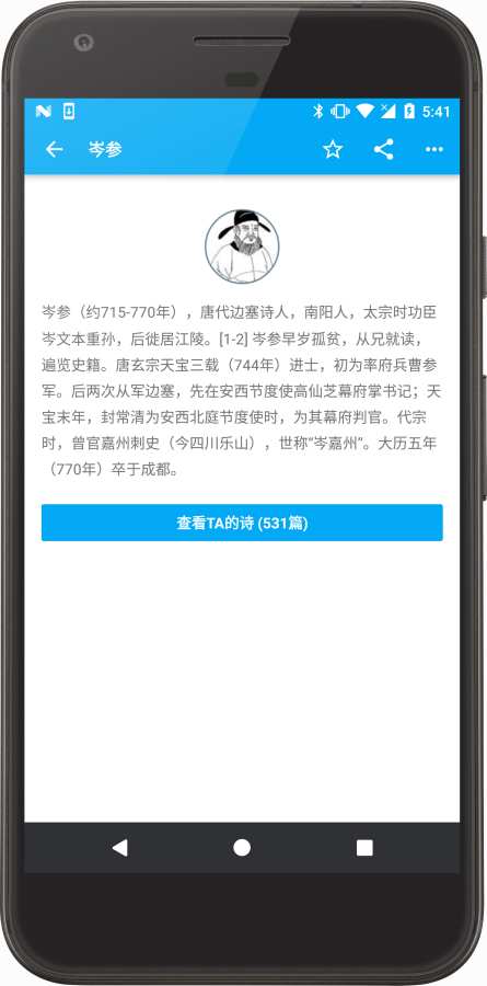 诗鲸app_诗鲸app官方版_诗鲸app手机游戏下载