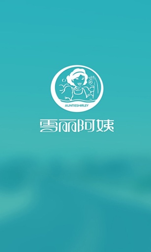 雪丽阿姨app_雪丽阿姨app官网下载手机版_雪丽阿姨appapp下载