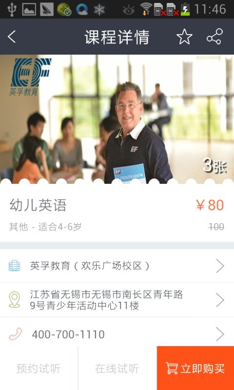 有你学app_有你学app最新版下载_有你学app最新版下载