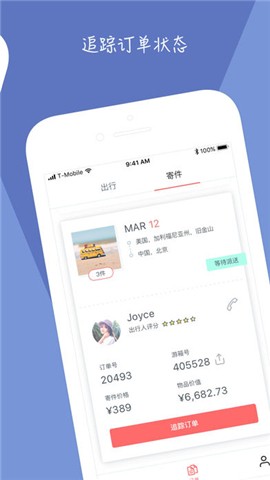 游箱app下载_游箱app下载中文版_游箱app下载iOS游戏下载