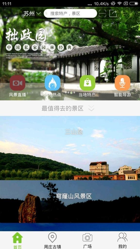 乐游宝app_乐游宝app官方正版_乐游宝app手机版