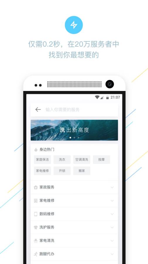 即刻app_即刻app中文版下载_即刻app安卓版下载V1.0