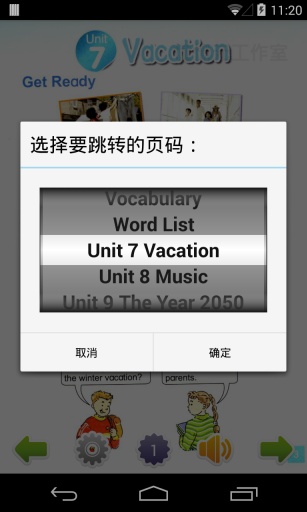 小学英语六年级下(北师大)app_小学英语六年级下(北师大)appiOS游戏下载