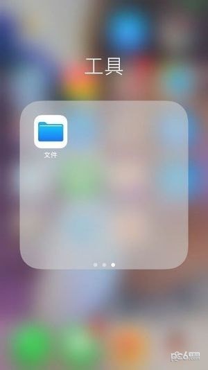三国志汉末霸业iOS