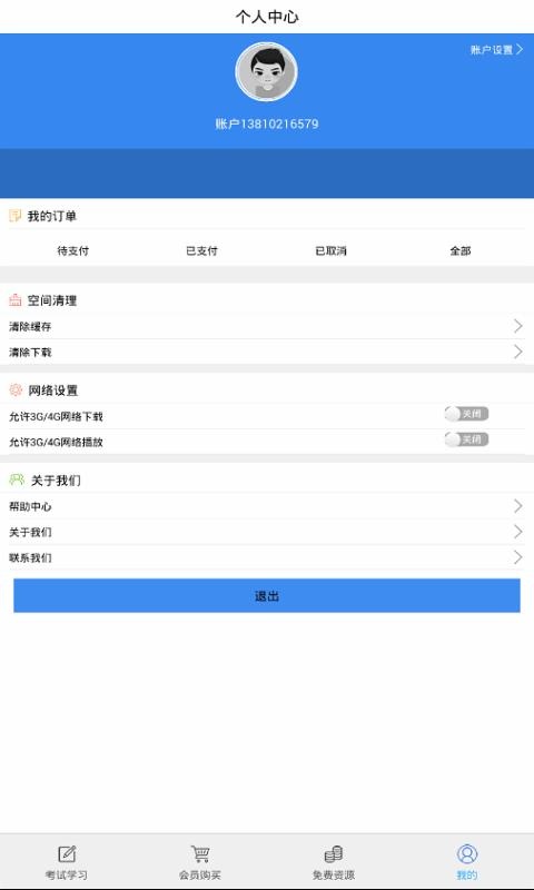 开心药师app_开心药师app小游戏_开心药师app下载