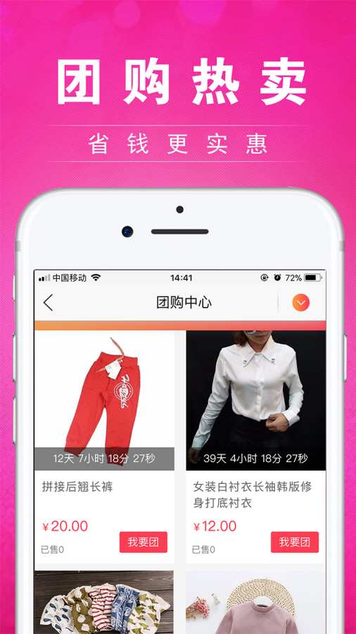 中纺在线app_中纺在线app中文版下载_中纺在线app中文版下载