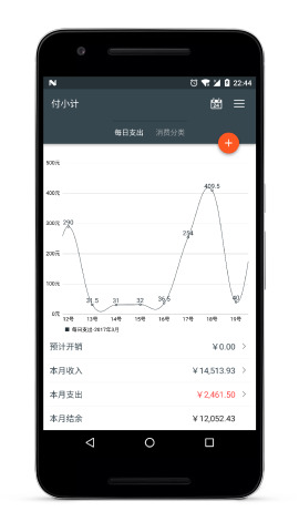 付小计app下载_付小计app下载手机游戏下载_付小计app下载下载