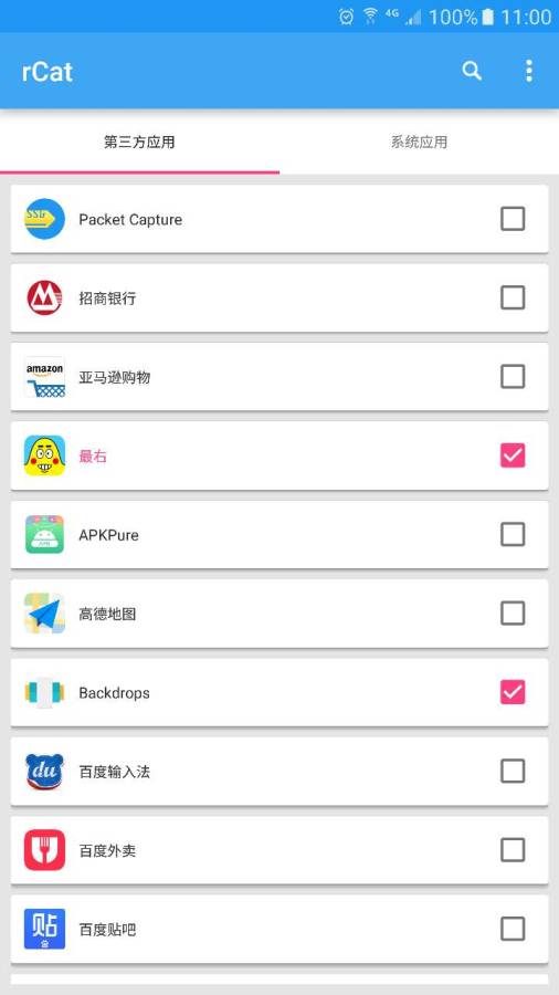 rCat冻结app_rCat冻结app安卓手机版免费下载_rCat冻结app下载